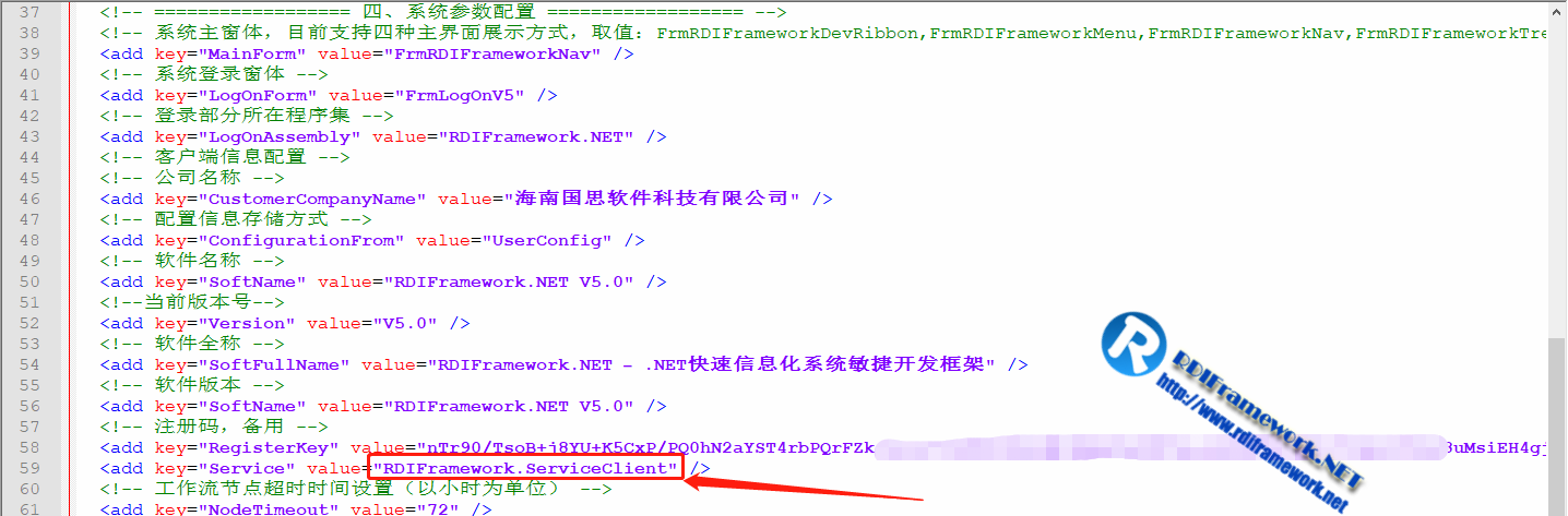 SOA模式运行Config文件配置